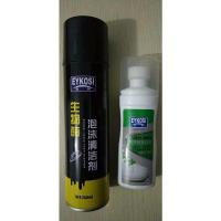 生物酶泡沫1送增白剂1瓶2018新款 磨砂护理打理液麂皮鞋油翻毛皮鞋清洁剂鞋粉反绒面通用刷洗鞋神器