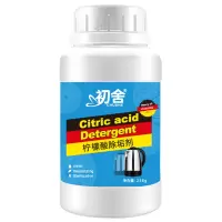 柠檬酸除垢剂水垢清除剂锅炉茶垢电水壶清洁溶解剂洗茶渍茶杯神器