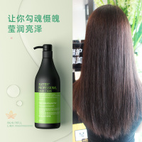 滋养水润保湿洗发露300ml 琴叶护发素酸性蛋白顺滑补水改善干枯毛躁发膜女烫染护发乳