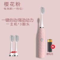 粉(电池款) [软毛]3刷头 儿童声波电动牙刷充电式2-3-6-10岁以上小孩宝宝全自动软毛防水