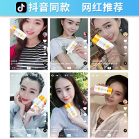 防晒霜SPF11+隔离乳液保湿补水喷雾学生党男女面部全身防紫外线汗