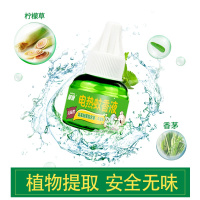 郁康蚊香液补充装10瓶蚊子水电蚊香器家用驱蚊插电式卧室c宿舍无