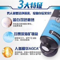 120g 丁家宜男士收缩毛孔粗大磨砂洗面奶男深层清洁控油去黑头洁面乳