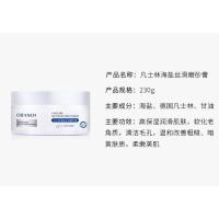 林海盐烟酰胺磨砂膏去背部痘痘去角质手部全身身体皮嫩白