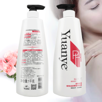 1L 原野玫瑰精油香氛滋润嫩肤保湿沐浴露持久留香温和洁净提亮肤色