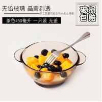 茶色无盖玻璃煲450ml单只 茶色玻璃汤煲家用平底透明玻璃碗便携双耳耐高温加厚煲可微波汤锅