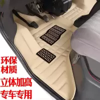 长安跨越V3专用 前排【压痕款】无耐磨板\备注颜色 长安V3脚垫专用 长安跨越V3高边立体全包围面包车汽车脚垫