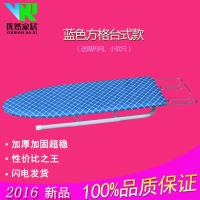 28寸台式蓝色方格 大号熨衣板家用折叠烫板熨衣服台式熨烫烫衣架加固电脑桌烫衣