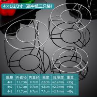 4x1/2/3寸(高中低三个装) 不锈钢蒸架电饭锅高压锅高脚隔水蒸菜架迷你小蒸格蒸饭蒸锅内架子