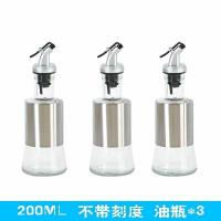无刻度款 200ML三支[送漏斗+标签] 油壶储油壶油罐油瓶家用厨房醋壶调料瓶酱油瓶玻璃防漏调味瓶醋瓶