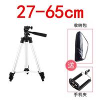 27-65厘米 迷你小投影仪支架便携 微投影机三脚架 可平投仰投