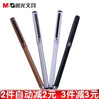 深棕色 AGP48701哑光弹性漆PDA插套中性笔金属电容触摸屏触屏笔点读