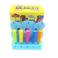 5档计数器蓝色 晨光计数器学具盒小学一年级数学学具盒计数器5挡9挡教学教具