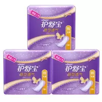 隐型透气18片 *3包 护舒宝护垫隐型透气净洁祛味超薄多片组合装无香自选女生卫生护垫