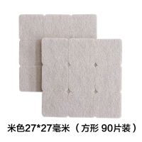 米色2.7*2.7厘米90片 毛毡桌椅脚垫家具保护垫地板静音耐磨防滑凳子椅子桌角垫桌腿脚套