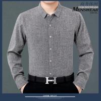 灰色 185/3XL[建议体重160-180斤] 皮尔卡丹高档男士棉亚麻长袖衬衫中老年免烫爸爸大码男装宽松衬衣
