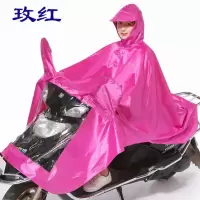 XXXL 电动车 藏青色 天堂雨衣电动车长款加大成人全身男女雨披摩托车电瓶车雨衣防暴雨