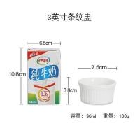 4个装小布丁盅_随机 4个装陶瓷创意舒芙蕾烤碗双皮奶甜品碗可爱布丁杯碗烤箱模具烤盅