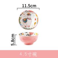 羊驼4.5寸饭碗 家用日式餐碗碟餐具套装创意个性可爱碗盘陶瓷一人食手绘大号鱼盘