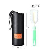 特小杯套(送杯刷) 繁简杯套保温杯套杯子套子保护套通用带提绳防烫隔热玻璃杯水杯套