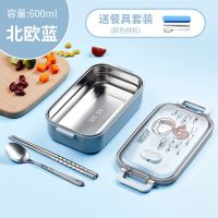 蓝色+赠餐具 单层款-640ml 史努比学生饭盒不锈钢双层便当盒便携儿童可爱午餐盒男女大容量碗