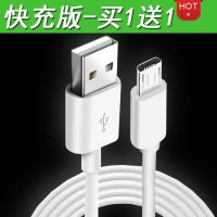 白色-安卓圆线-蓝牙耳机充电线-mi 0.25M 适用酷狗kugou M1蓝牙耳机充电线无线耳塞电源线通用充电器线安卓