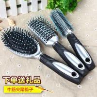 黑色梳子三件套装 梳子套装男大背头油头造型梳排骨梳女通用家用卷发梳内扣圆滚梳子