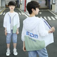 绿色 120 儿童装男童防晒衣2021年洋气中大童夏季透气轻薄夏装皮肤衣防晒服