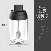 艾罗调料瓶单只 玻璃酱油瓶醋瓶装香油瓶套装调味罐日式家用防漏嘴油壶厨房调料罐