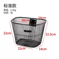 中款 黑色车筐+配套螺丝+工具_ 自行车篮子前置车筐折叠车挂篮后蓝筐山地车篮子学生车篓子