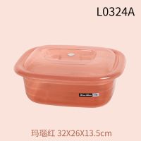 L0324A玛瑙红 5L[方盆]瑕次 长方形加厚带盖家用塑料洗衣洗脚盆脸盆收纳碗架洗菜盆碗盆奶瓶盆