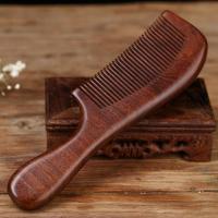 长柄细齿 谭木匠同款木梳檀香木便携木梳黑檀绿檀梳子