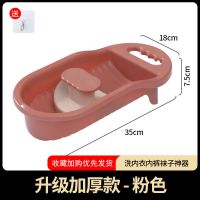 升级加厚[粉色]送无痕挂钩 懒人搓衣板洗袜子神器洗内衣内裤专用搓衣板家用学生宿舍洗衣搓板