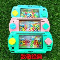 小号游戏圈机1个[颜色随机] 儿童益智水中套圈圈水机水里套圈游戏90后游戏机童年怀旧小玩具