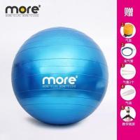 蓝色[送20cm普拉提球+打气泵+气 55cm(身高150-160cm) 健身球加厚防爆跳跳球成人羊角球65瑜伽球成人大
