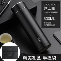 绅士黑500ML礼盒包装(送杯刷) 繁简保温杯温度显示提醒喝水便捷智能商务水杯子男女士多功能高档