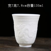 白瓷龙凤杯 猪油白瓷功夫茶杯个人专用茶具单杯心经主人杯手工品茗杯陶瓷杯盏