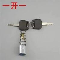 全铝锁芯一开一 电动三轮车门锁芯封闭车门拉手篷车套锁四轮车载客全金属通用