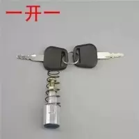 全铝锁芯一开一 电动三轮车门锁芯封闭车门拉手篷车套锁四轮车载客全金属通用