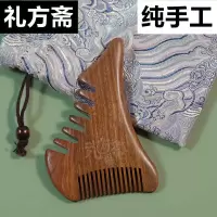 礼方斋绿檀按摩梳 礼方斋绿檀按摩梳英子推荐养发震动电动天然牛角空心头疗专用正爆