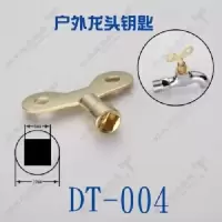 户外龙头钥匙 电工通用型diy十字内三角神器电表箱水表电梯三角钥匙工具备用