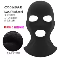 CSGO升级款-黑色(弹力加绒) 冬季保暖头套男女防风帽护全脸防寒摩托机车头盔抓绒面罩骑行装备