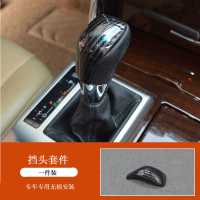 碳纤黑 锐志排档头10-16款碳纤改装内饰贴片档把碳纤纹排档盖贴