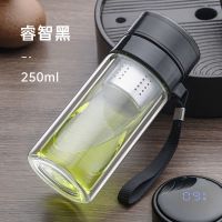 250ml黑色 玻璃杯男便携茶水分离泡茶杯智能显温双层过滤隔热随手杯子泡茶师