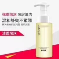 骨胶原盈润温和洁面泡 骨胶原盈润温和洁面泡沫200ml骨胶原泡沫控油