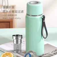苹果绿(新) 600毫升 配独立泡茶滤网 便携304不锈钢保温杯日韩学生杯女茶杯旅行水壶大容量户外保温瓶
