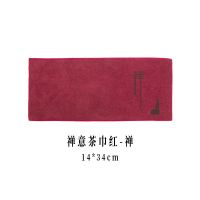 长方禅意茶巾-禅14*34cm 一条装 功夫茶巾吸水茶布茶桌茶几茶席茶盘茶台家用抹布禅意桌布茶具配件