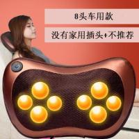 普通款8头单转 (无家用) 电动颈椎按摩器按摩枕颈肩部腰部背部腿部全身多功能车载家用一体