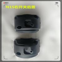 N1S/U+右开关后盖 小牛N1S/U1/U+/US/U1C/UM组合开关大灯开关转向灯后盖P档开关