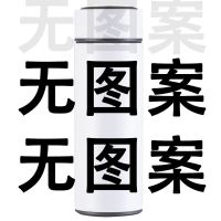 无图案杯子 NBA库里哈登詹姆斯科比周边水杯篮球迷用品不锈钢保温杯生日礼物